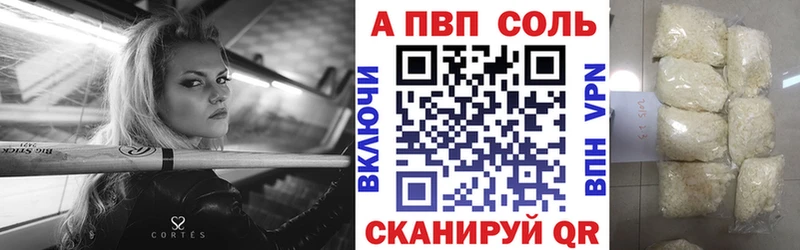 Наркошоп купить МАРИХУАНА Меф Alpha-PVP Гашиш Старица