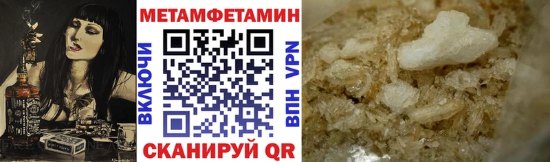 Купить закладки  Старица  АМФЕТАМИН 98% 