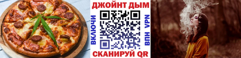 Еда ТГК конопля Старица