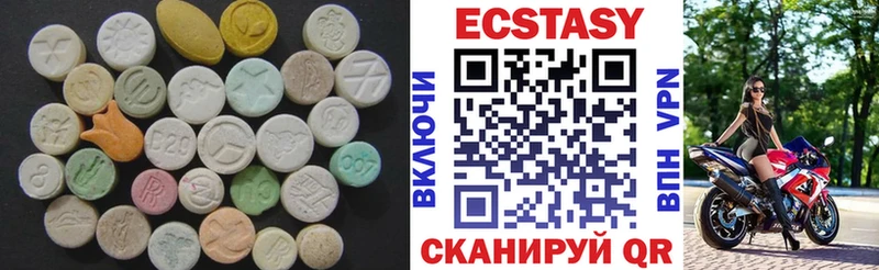 Купить  Старица  ЭКСТАЗИ ешки 
