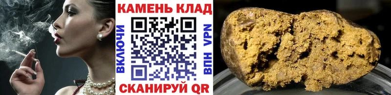 ГАШИШ VHQ  Купить где  Старица 