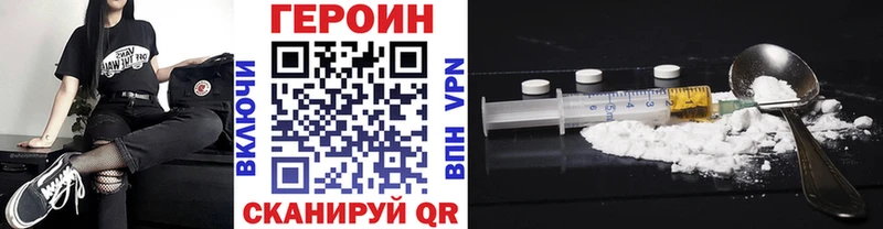 Купить закладки  Старица  ГЕРОИН белый 