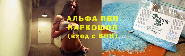 mdpv Инсар