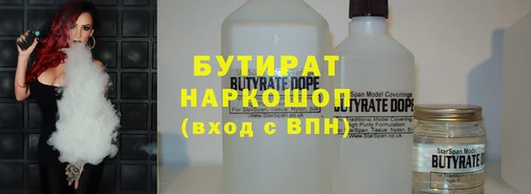 соль ск Иннополис