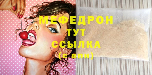 mdpv Инсар