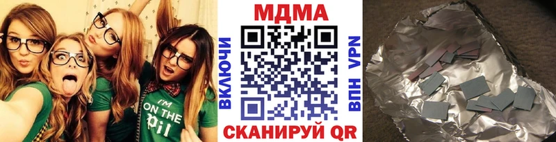 Купить  Старица  MDMA crystal 