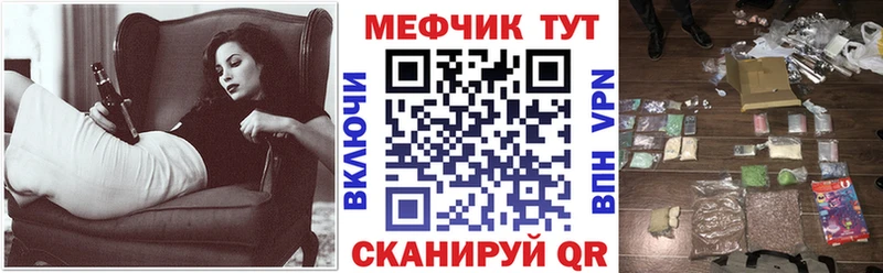 Купить  Старица  МЯУ-МЯУ mephedrone 