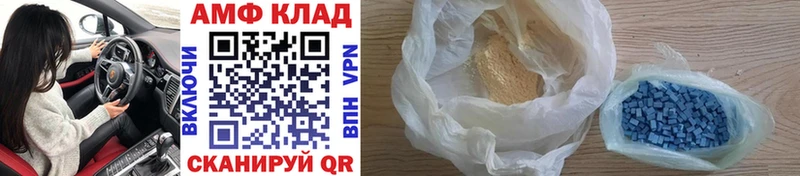 Первитин витя  Купить  Старица 