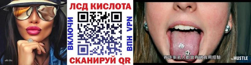 Купить где  Старица  Марки N-bome 1,8мг 