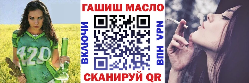 Купить где  Старица  ТГК гашишное масло 